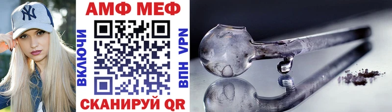 АМФ Premium  гидра вход  Окуловка 