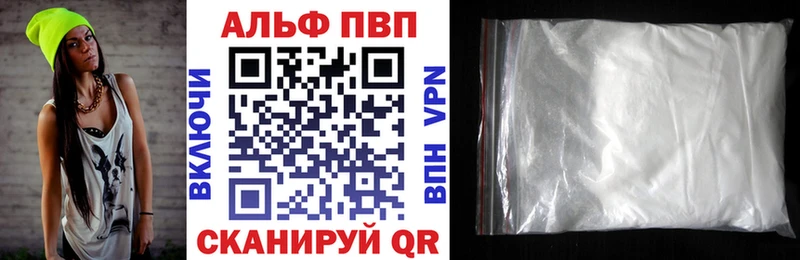 Alpha PVP СК КРИС  купить наркоту  Окуловка 