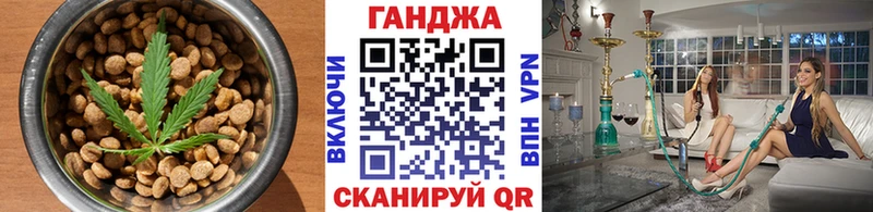 Еда ТГК конопля  Окуловка 