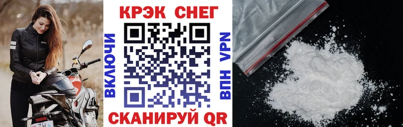 Cocaine Эквадор Окуловка
