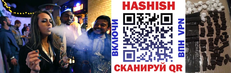 ГАШ Cannabis  Окуловка 