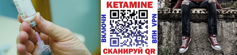 КЕТАМИН ketamine  KRAKEN ссылки  Окуловка  цены наркотик 