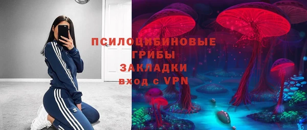 трава Горняк