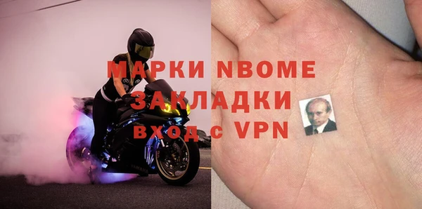 трава Горняк