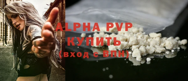 кокаин перу Горно-Алтайск