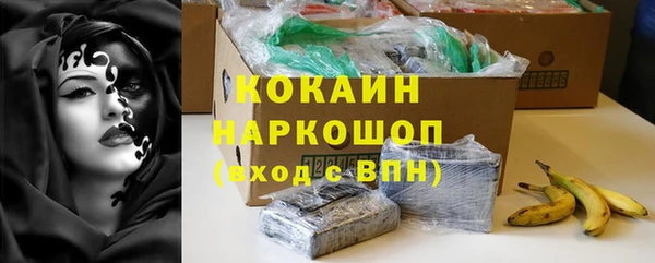 мдма Горнозаводск