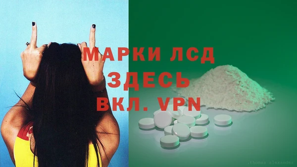 трава Горняк