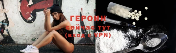 трава Горняк