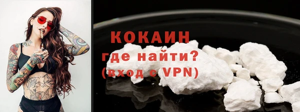 трава Горняк