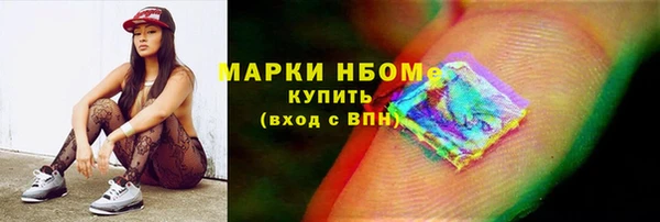 мдма Горнозаводск