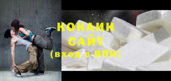 кокаин перу Горно-Алтайск