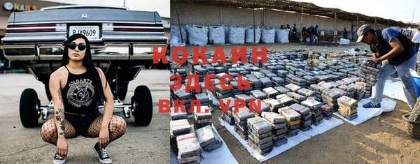 экстази Нефтегорск