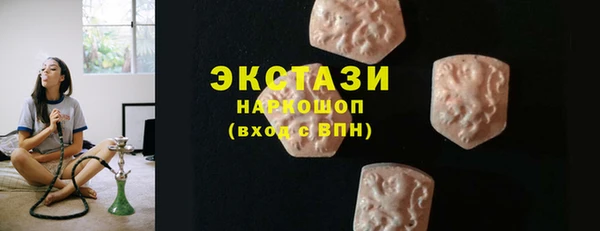 прущий лед Нефтекумск