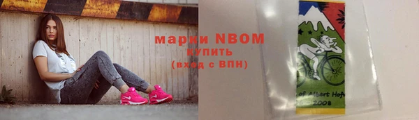 трава Горняк