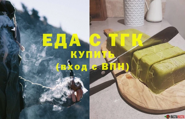 трава Горняк