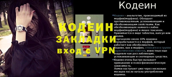 прущий лед Нефтекумск