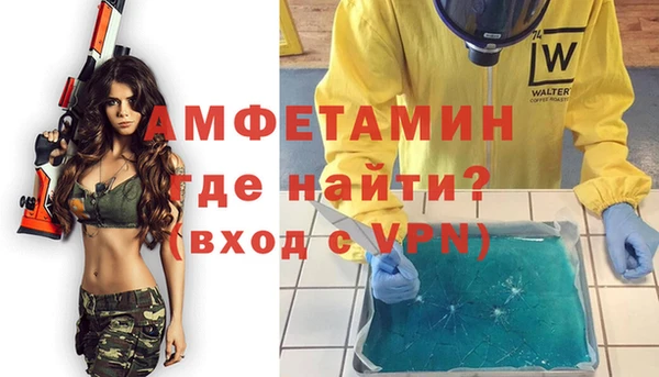 экстази Нефтегорск