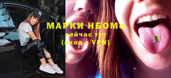 мдма Горнозаводск