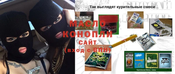 мдма Горнозаводск