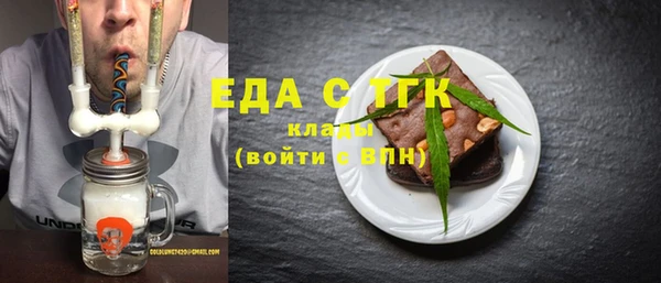 тгк Гусиноозёрск