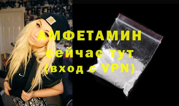 мдма Горнозаводск