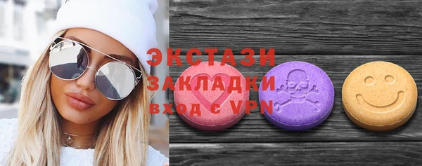трава Горняк