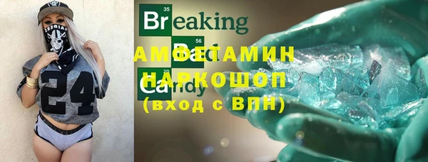 мдма Горнозаводск