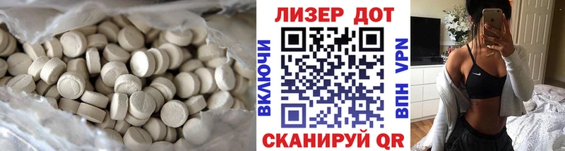 Лсд 25 экстази кислота  Окуловка 