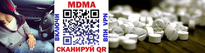 МДМА Molly  Окуловка 