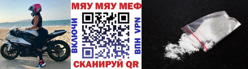 МЯУ-МЯУ мяу мяу  Окуловка 