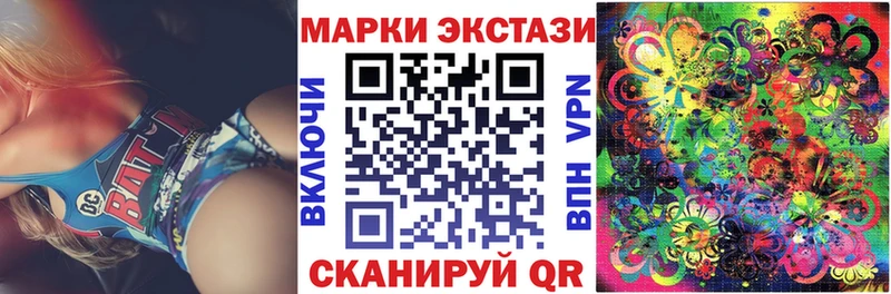 Наркотические марки 1,5мг  kraken зеркало  Окуловка 