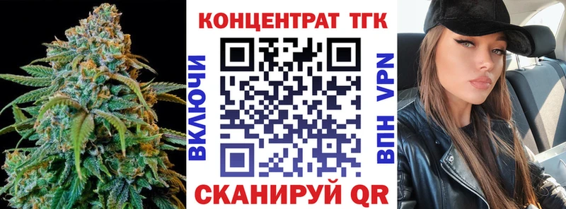 Дистиллят ТГК THC oil  Окуловка 